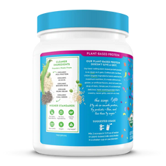 Organic Protein™ Plant Based Protein Powder - Birthday Cake